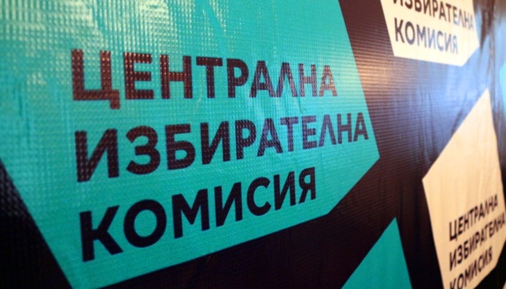 Решението се отнася за секционни избирателни комисии в община Ветово