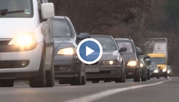 Транзитното движение през Шипченския проход вече е ограничено