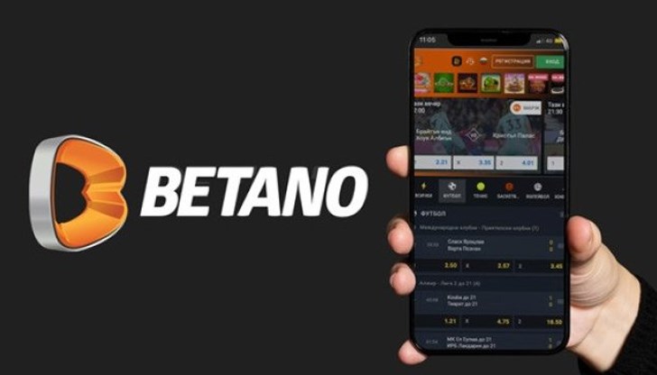 Мобилната апликация на Бетано е изключително функционална и бърза, за разлика от сайта, който на моменти е доста тромав