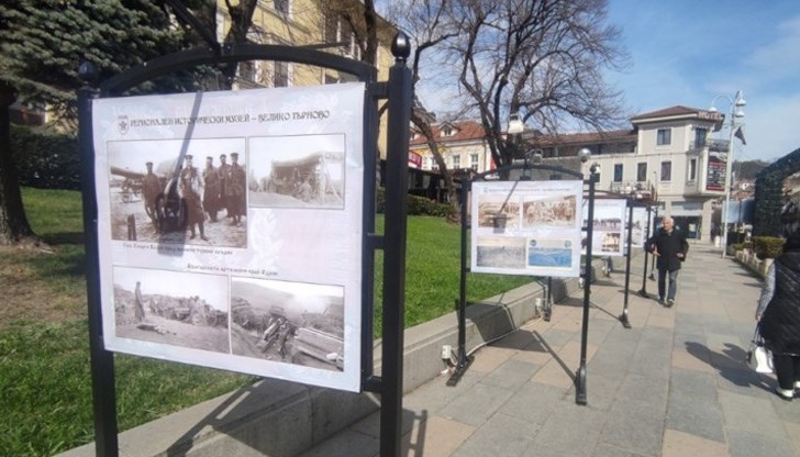 Събитието се отбелязва с фотодокументална изложба в центъра на Велико Търново