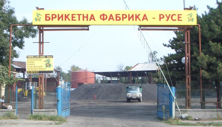 Проверката се отнася за спазването на заложените срокове в програмата за ограничаване на праховите емисии от площадката на брикетна фабрика