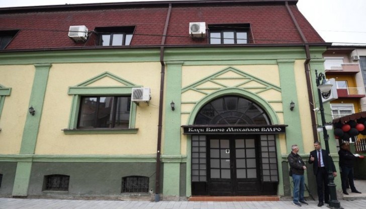 Миналата седмица правителствена Комисия за имена на организации и сдружения в Северна Македония се произнесе с негативно становище за името на клуб