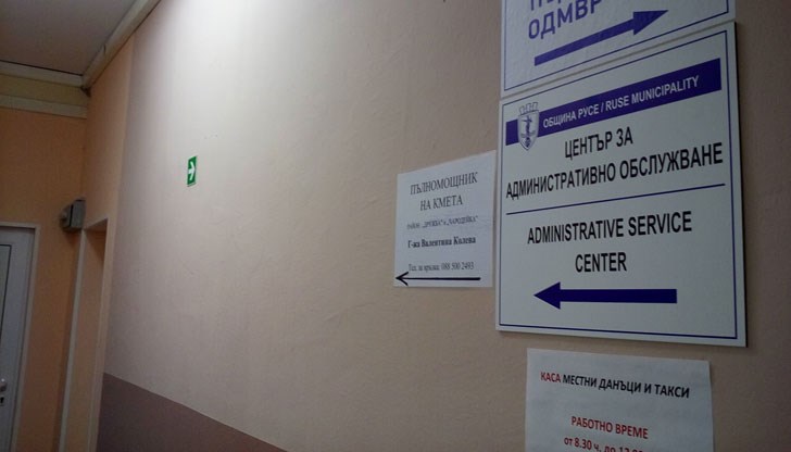 Плащането в касите на Изипей също ще бъде невъзможно