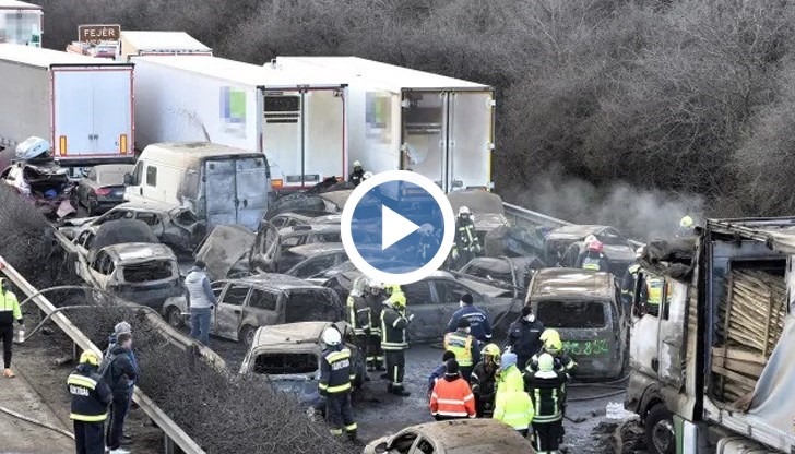 Инцидентът е станал на магистрала М1 на около 25 километра западно от Будапеща