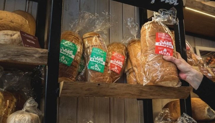 Кампанията на хлебопекарната продължи близо 20 дни и са събрани 705,30 лева Кампанията на хлебопекарната продължи близо 20 дни и са събрани 705,30 лева