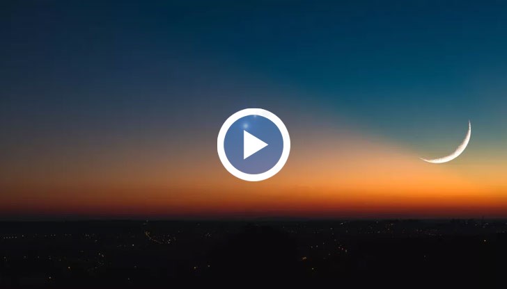 Те рядко се появяват толкова близо и може би затова явлението получи титлата „супер съвпад“