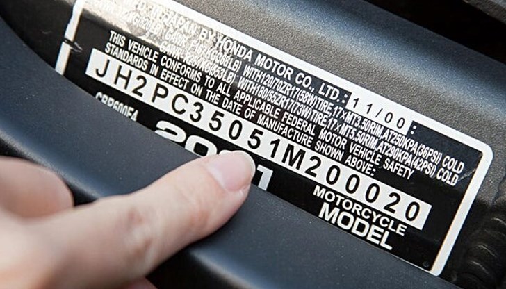 Какво означава VIN кодът на автомобила