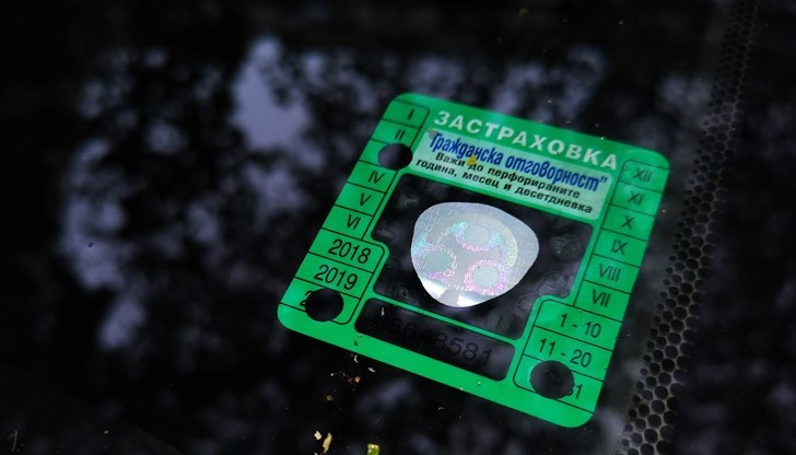 Цените на застраховка "Гражданска отговорност" в България са ненормални, каза Асен Христов