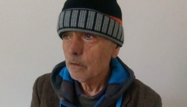 Мъжът изчезна от хосписа в село Николово