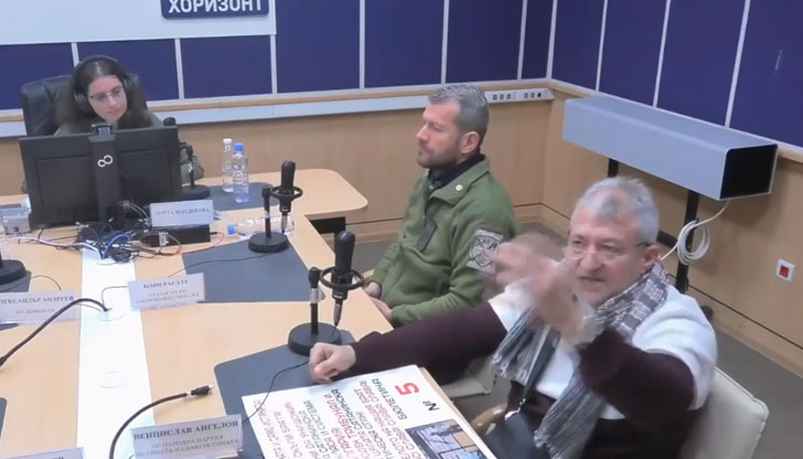 Тия са психопати, тия са луди в Народното събрание и