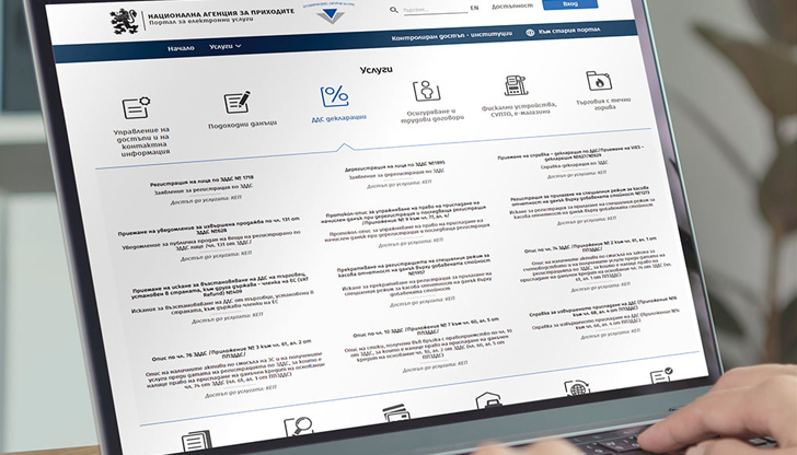 Делото срещу Кристиян Бойков и Иван Тодоров е насрочено за