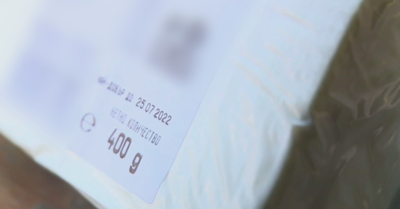 Агенцията по безопасност на храните се зае със случая, от