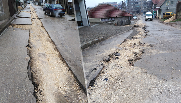 Вече трета седмица улицата ни е в това състояние, уж