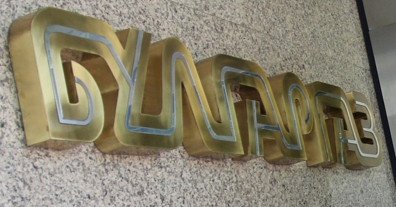 От наше име предлагат на гражданите да инвестират в платформа