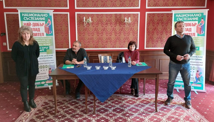 Състезанието се проведе на територията на ПГС Пеньо Пенев в