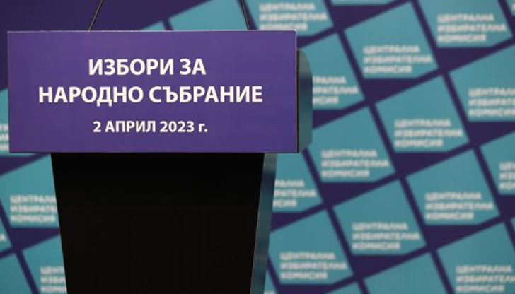 Това са Коалиция Левицата!“ (3,9%), Български Възход“ (3,7%) и Има