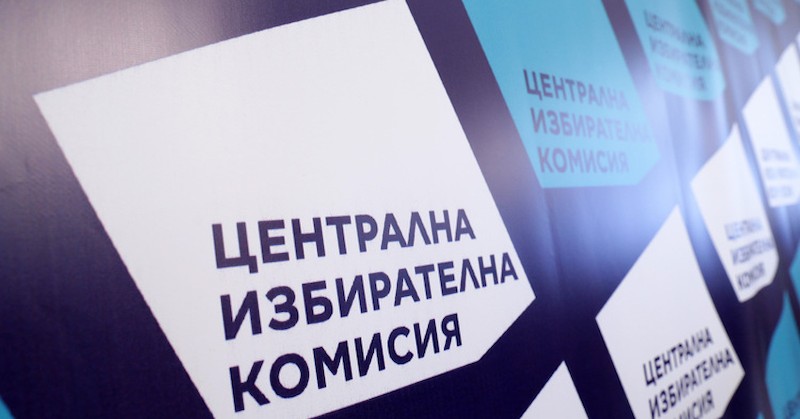 Обявяват проучванията след края на изборния денРезултатите от проучванията, извършвани