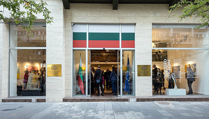 Изложбата се реализира в партньорство с Държавния културен институт към