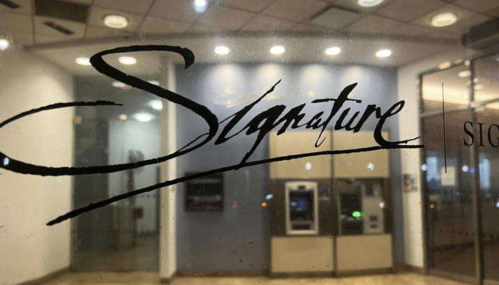 Към края на изминалата година Signature Bank е имала общи