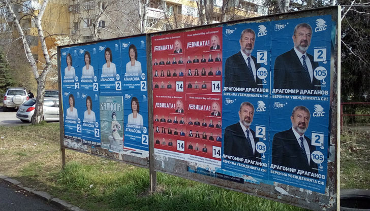 Политиците говорят за разум и диалогичност – все неща, които