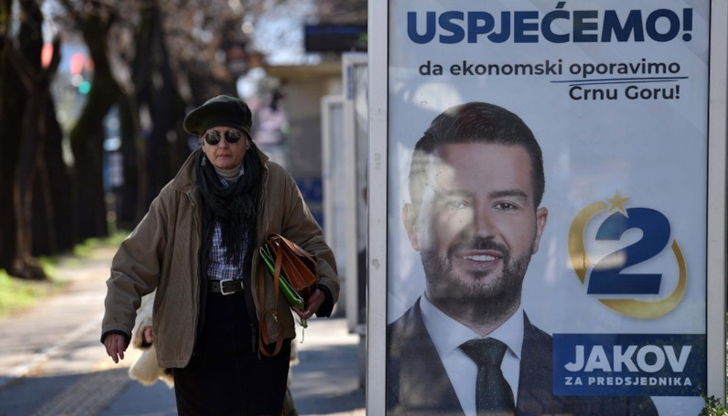 Снимка: Президентски избори в Черна гора