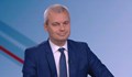 Костадин Костадинов: Бяха нанесени щети върху българската икономика