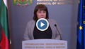 Росица Велкова: Необходимо е да бъде изтеглен нов дълг от 13,7 милиарда лева