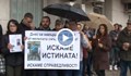 Близки на починал мъж искат разследване на смъртта му