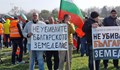 Зърнопроизводители блокираха "Дунав мост" при Русе