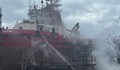 Пожар избухна в бургаската корабостроителница