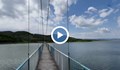 Къде се намира най-дългият въжен мост в България?