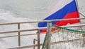 Забраняваме на руски кораби да влизат в пристанищата ни от 8 април