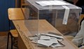 Първи данни за избирателната активност в страната