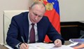 Владимир Путин подписа закон, улесняващ мобилизацията