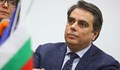 Асен Василев: Предвиждаме 4 месеца живот на този парламент