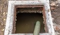 Жителите на село Пиргово отдавна са изгубили надежда, че ще имат централна канализация