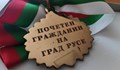 Почетните граждани на Русе ще бъдат удостоени със званието в навечерието на празника на града
