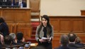 ЦИК отказа да заличи Лена Бориславова като депутат