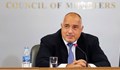 Бойко Борисов покани ПП-ДБ на лидерска среща