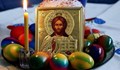 Защо католици и православни празнуват Великден на различна дата?