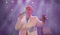 Концерт на група „Сигнал“ закрива търлата в Русе