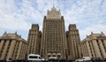 Москва: Германия е взела решение за масово експулсиране на руски дипломати