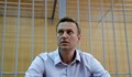 Говорителка на Алексей Навални: Не изключваме да е отровен повторно