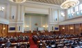 Без председател на Народното събрание депутатите не могат да вземат заплати