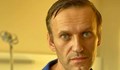 Алексей Навални е в критично състояние