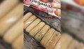 Сладкарско изделие, закупено в голям магазин в Русе, втрещи потребители