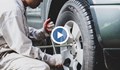 Автомобилните гуми поскъпнаха