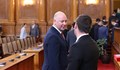 Депутатите решиха да почиват заради Рамазан Байрам