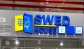 Русия замества IKEA с беларуската компания Swed House
