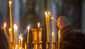 Днес Православната църква чества Свети Мартин Изповедник